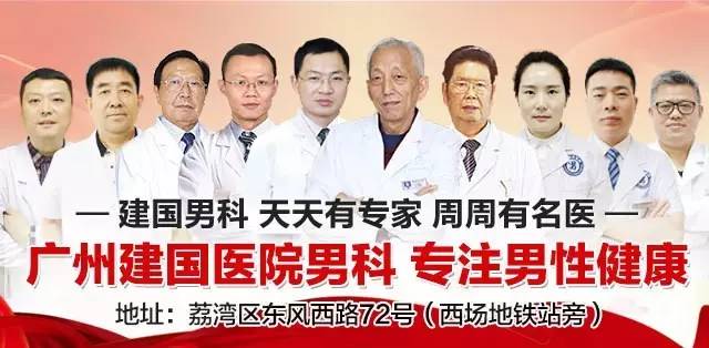广州泌尿外科医院排名,泌尿疾病反复发作?这些
