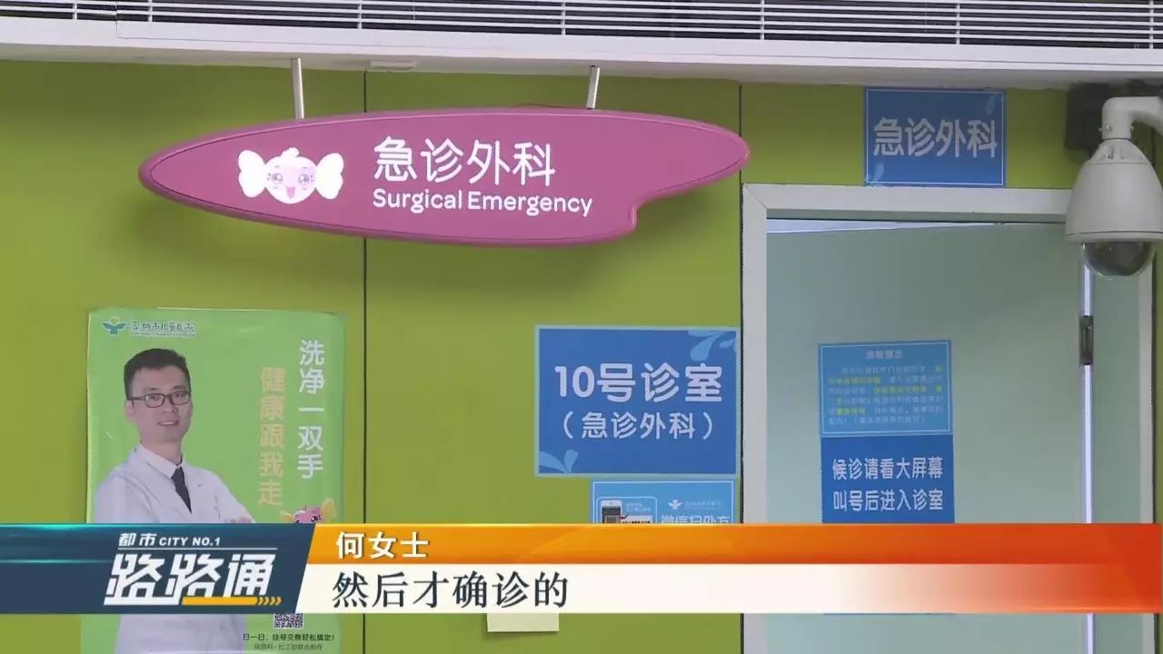 深圳市健促中心:关注儿童白血病 预防要从家居