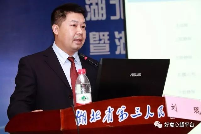 热烈祝贺湖北省第三人民医院超声影像科举办的