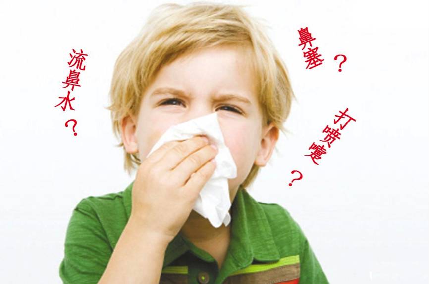 儿童哮喘宝典25:过敏性鼻炎与哮喘同步治疗