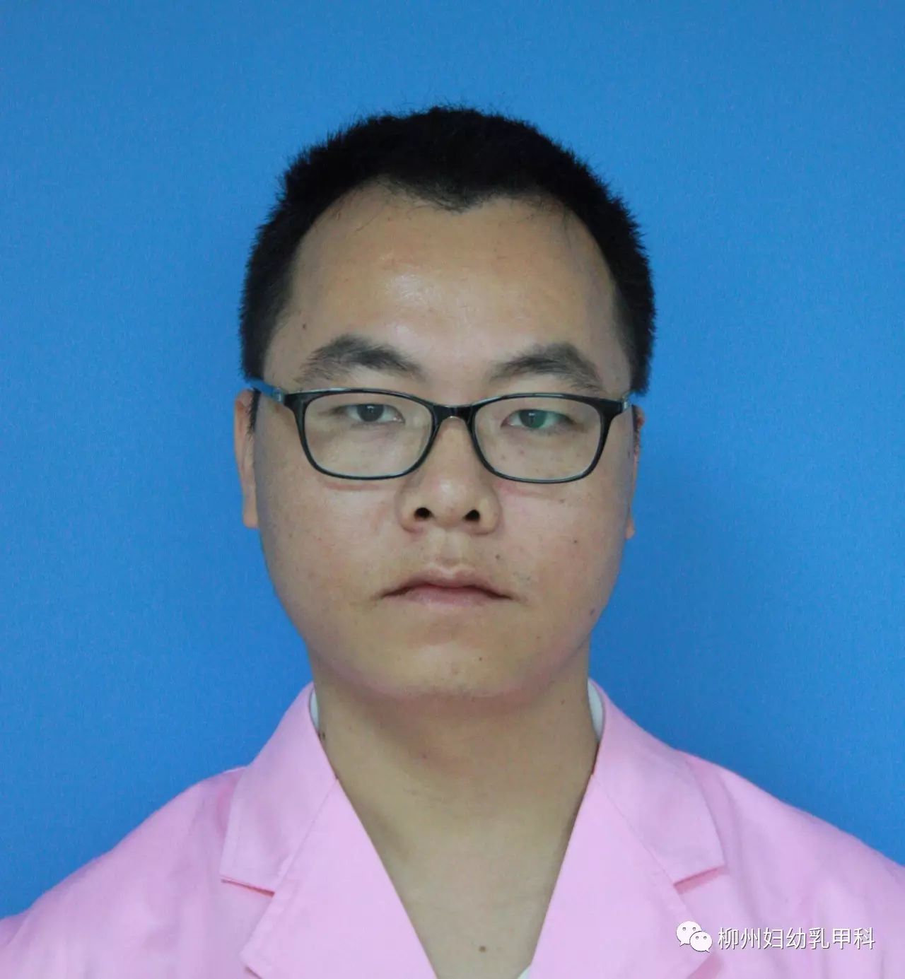 柳州市妇幼保健院乳腺甲状腺科--科室及医生介