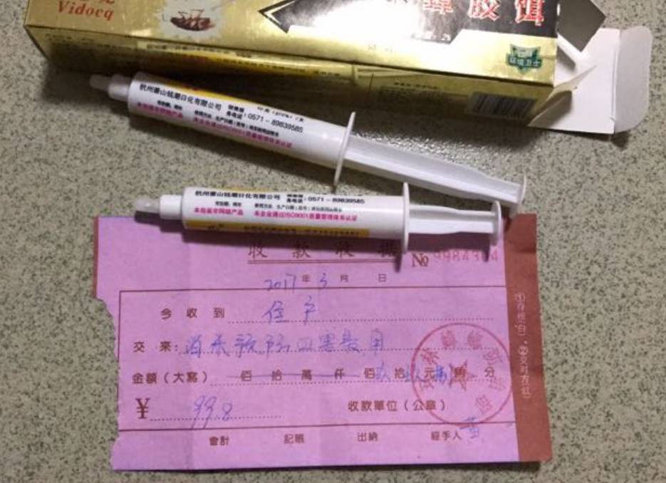 桂林卫生部的人上门兜售预防禽流感的药物?真