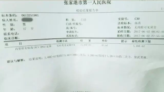 赴印度海外医疗,他治好了18年的丙肝顽疾丨百