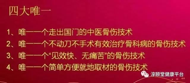 超声波透药仪辅助治疗 儿童病毒性肠炎临床疗