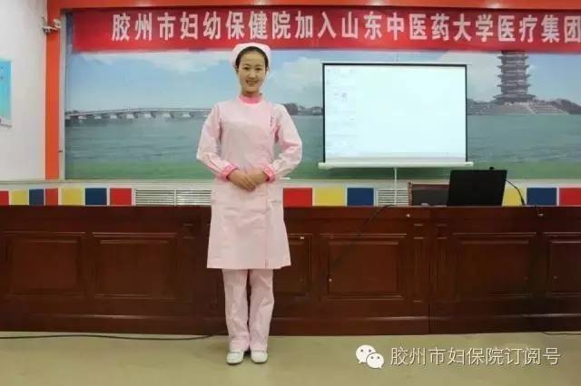 出彩青春 生命赞歌--胶州市妇幼保健医院助产士