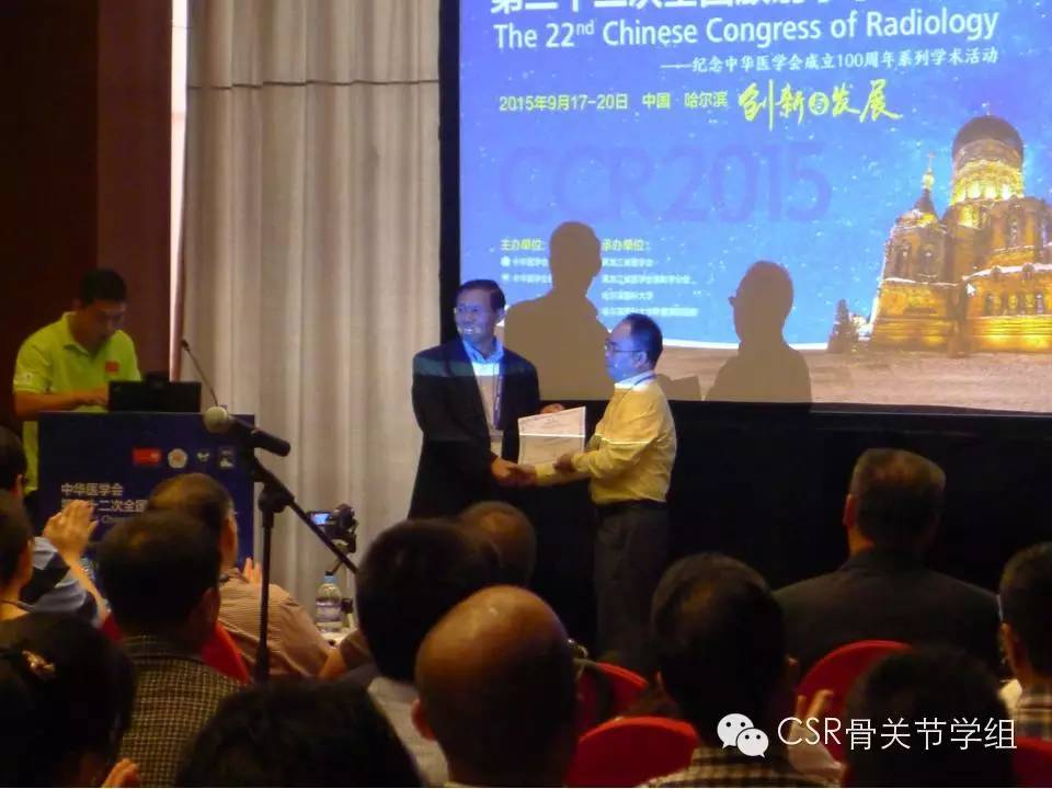 中华医学会第二十二届放射学术会议--骨肌放射