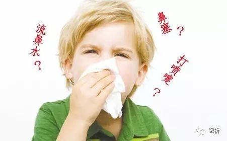 【民间秘方】如何用偏方治疗过敏性鼻炎?