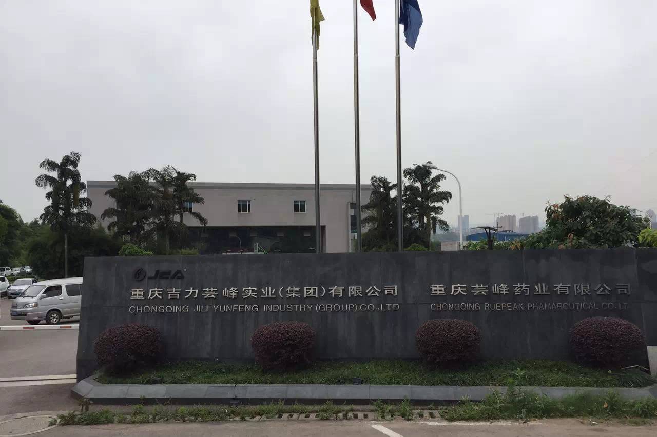 中国医药注册技术联盟拜访成渝地区医药企业,