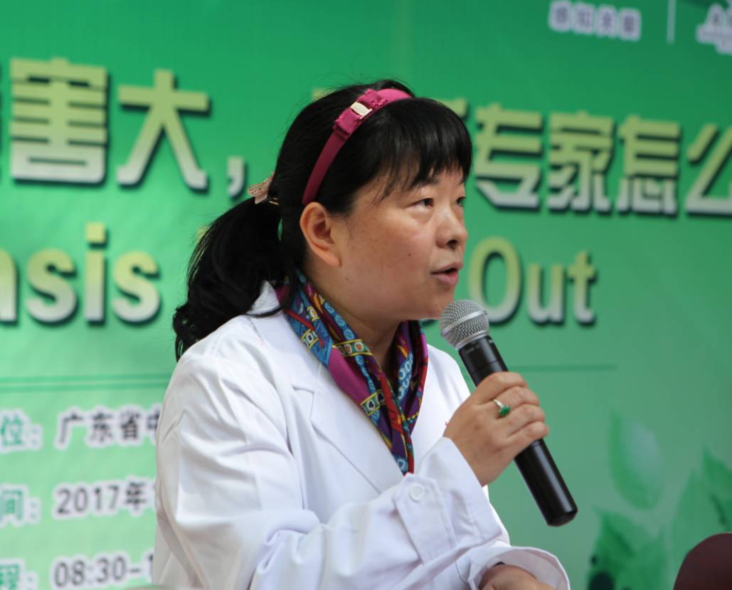 微新闻|广东省中医院成立特应性皮炎诊疗中心
