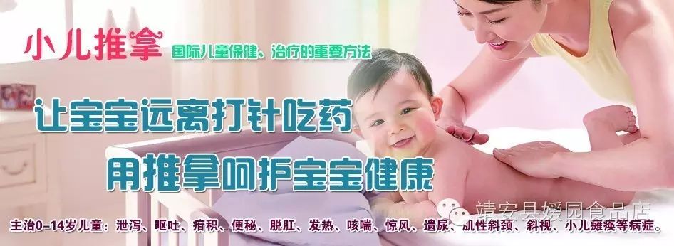 为什么孩子发烧时手脚会冰凉?