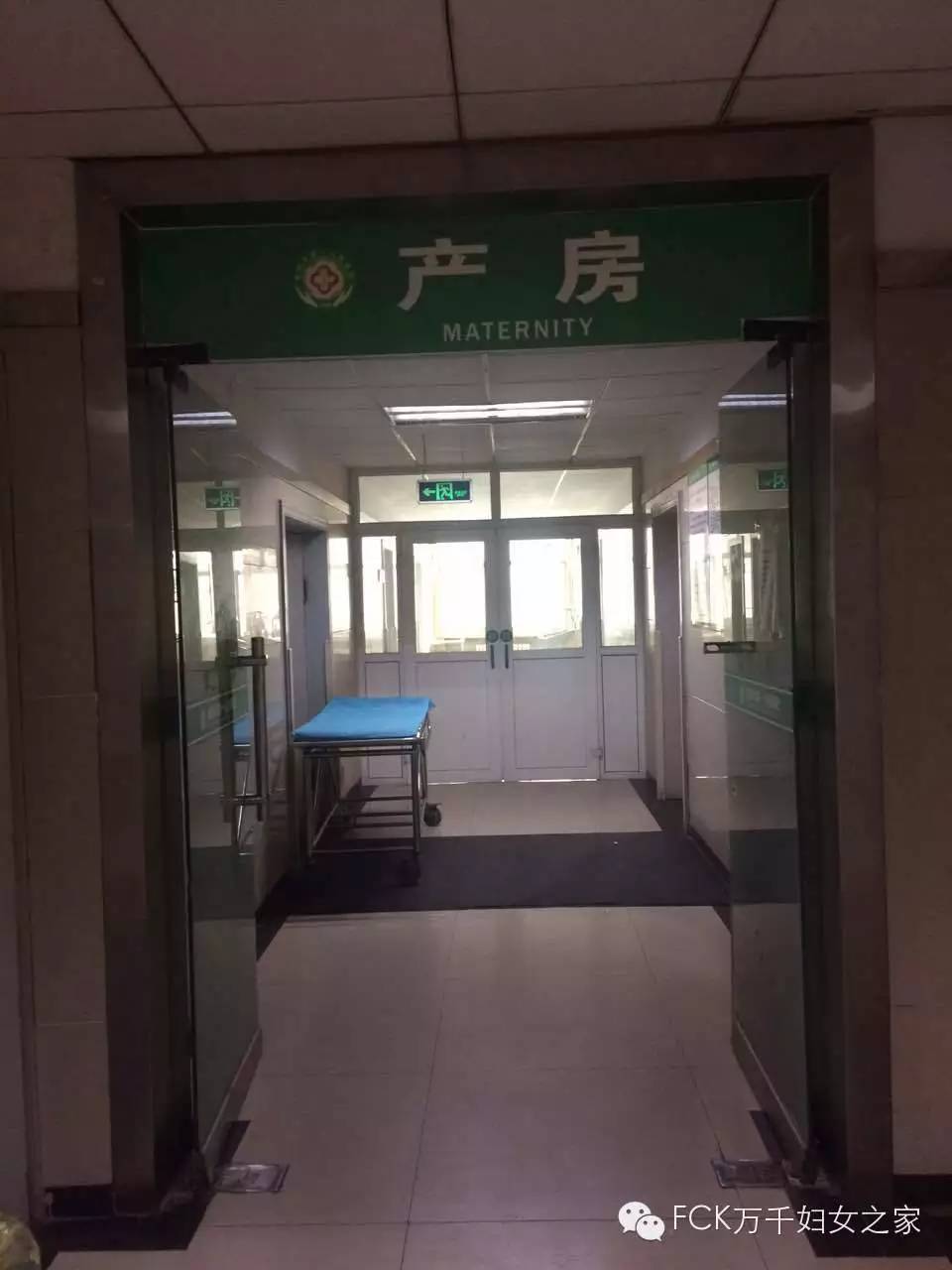 咸阳市第一人民医院妇产科简介