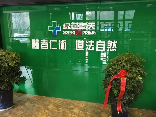 11月19日周六北京广安门医院风湿免疫科张华