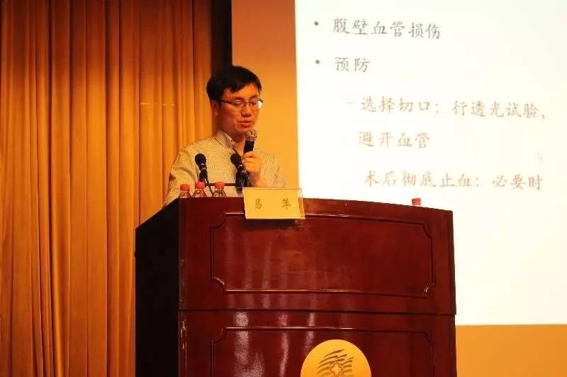 重庆市妇产科学专委会青年委员会2017年学术