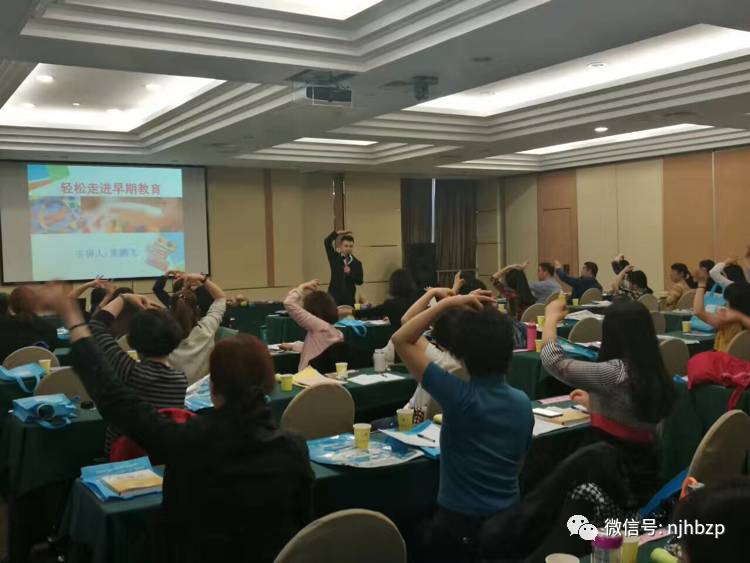 京市卫生和计划生育委员会主办的育婴师培训班