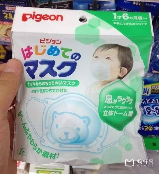 【日本宝宝用品必买清单】日本值得买的母婴用