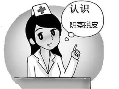第十六届湖南省医学会眼科学专业委员会年会,