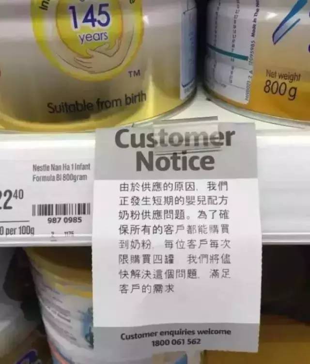 澳洲奶粉+保健品被中国人抢空?中澳baby大战