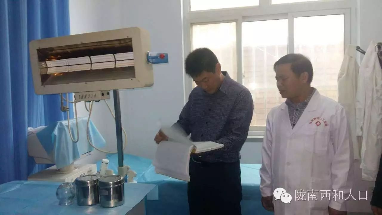 卫计动态| 中国初级卫生保健基金会到西和县考