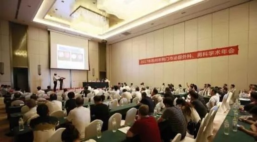 荆州市中心医院泌尿外科成功举办2017年荆州