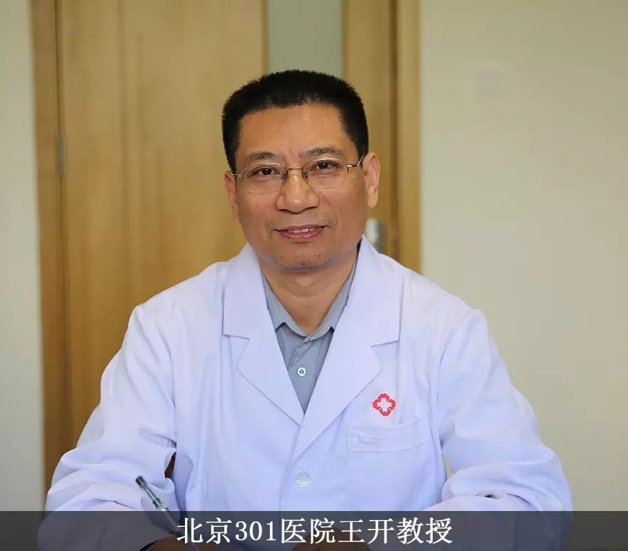 北京301医院专家谈:什么是疤痕体质?专家号预