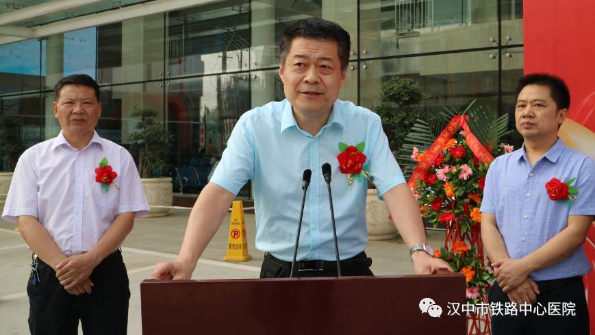 汉中市铁路中心医院眼耳鼻喉科正式开诊并为贫