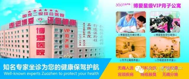 重庆儿童医院专家团莅临兴义博爱医院参观考察