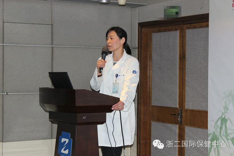 2014年浙医二院国际保健中心年终总结会成功
