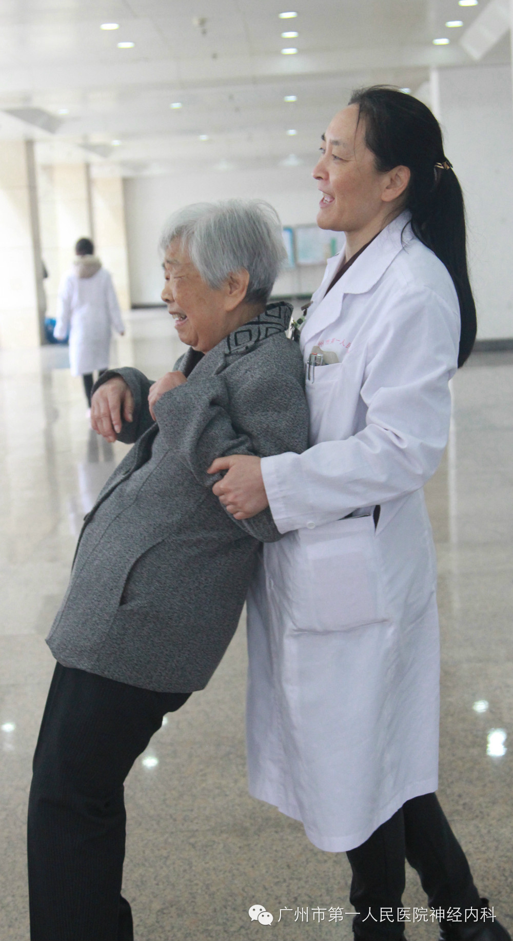 广州市第一人民医院神经科世界帕金森病日义