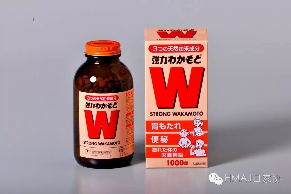 【日本家庭药说明书】强力WAKAMOTO,帮助