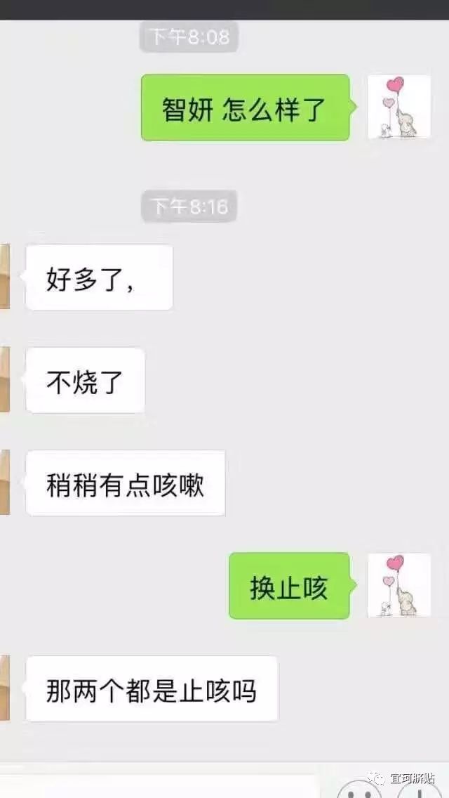 宝宝感冒发烧只需贴肚脐就好!再也不要打针吃