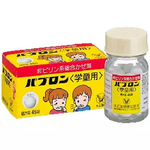 日本15种最值得买的儿童常用药