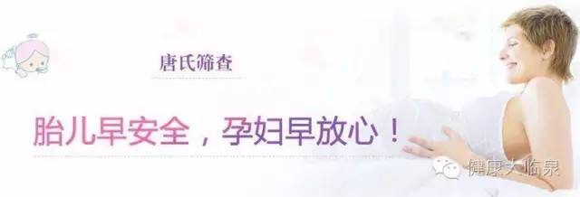 临泉县妇幼保健计划生育服务中心精心组织备战
