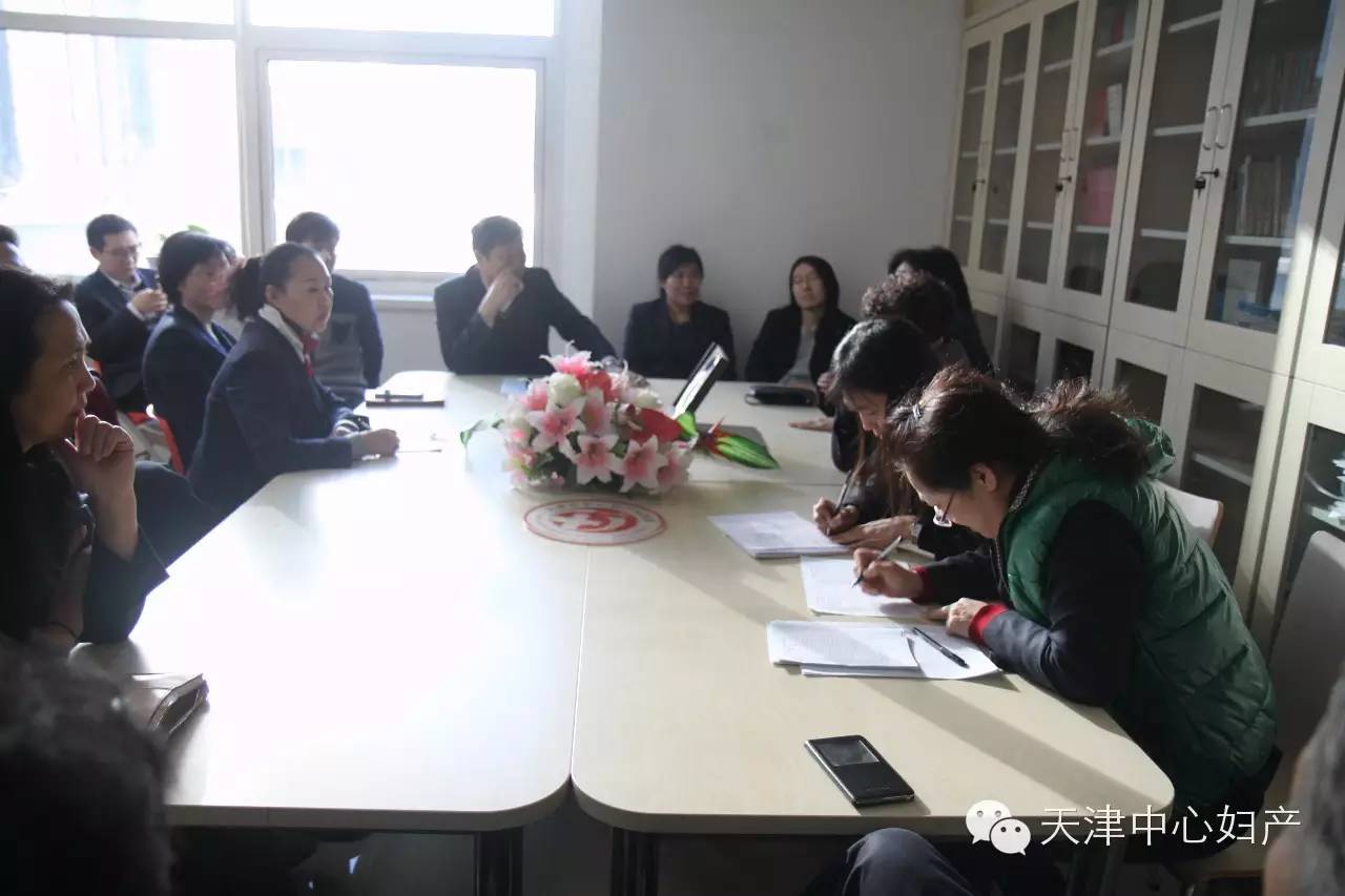 天津市中心妇产科医院工会组织换届选举工作进