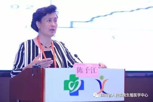 四川省医学会第二次不孕不育规范化诊断治疗专
