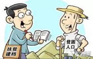 岚皋县2017年度城乡居民基本医疗保险(农合)政