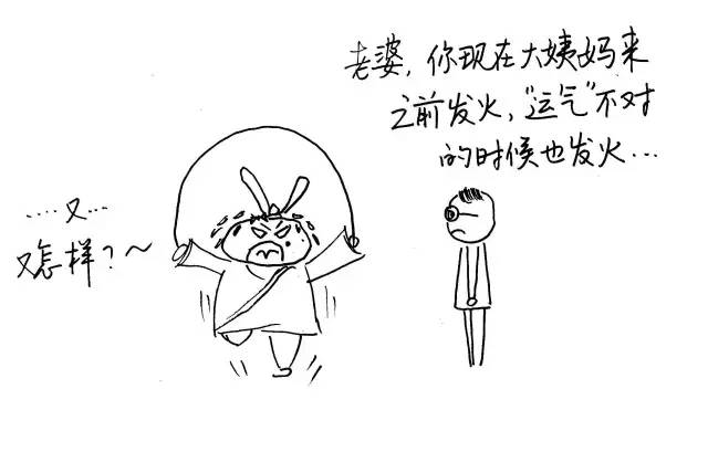 【漫画中医】诊所不能输液了,发烧了怎么办?
