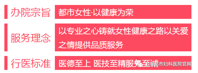 警惕!妇科病常见四大症状(白带异常、月经失调