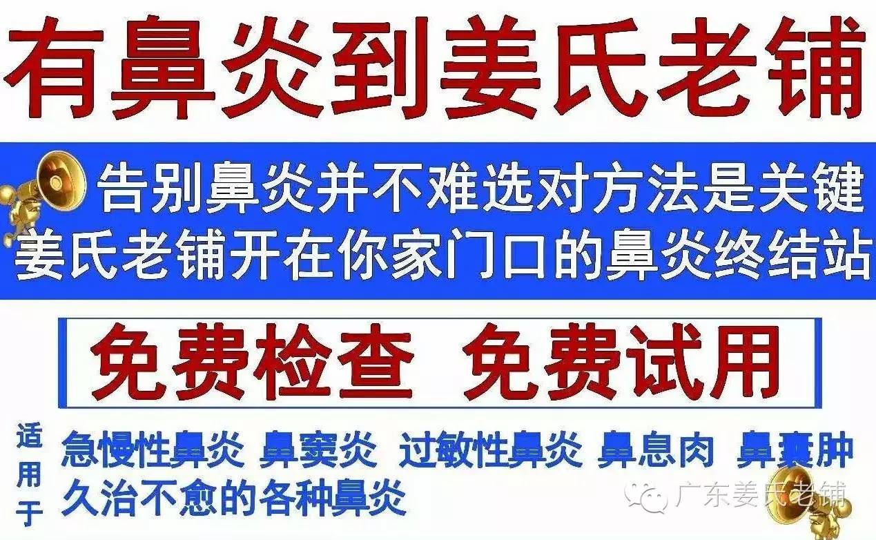 各类鼻炎都有什么不同的症状,注意鼻炎的症状