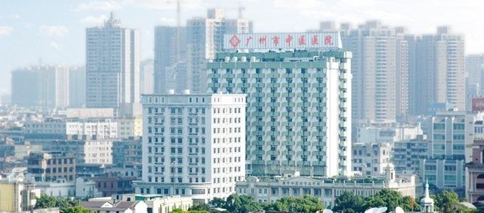 公立三甲 | 广州市中医医院公开招聘优秀医护人