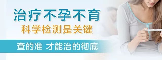 深圳专科不孕不育医院输卵管通水在线挂号