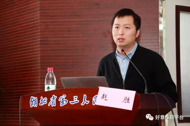 热烈祝贺湖北省第三人民医院超声影像科举办的