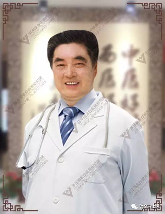 【白癜风名医来袭】 上海华山医院、中山医院