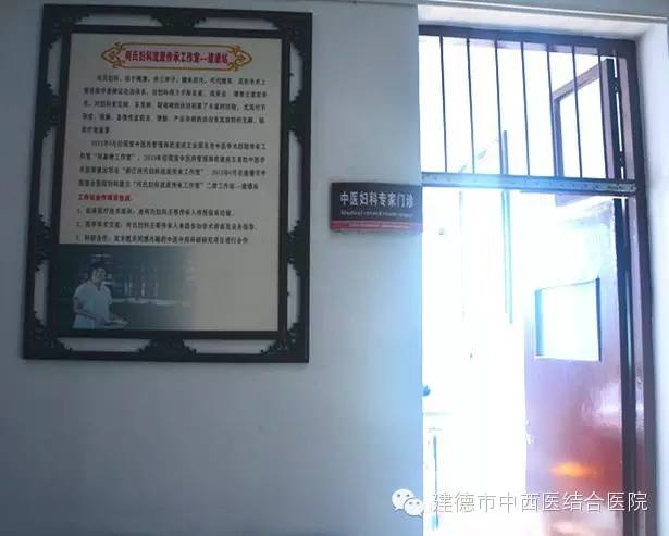 【喜讯】杭州市中医院何氏妇科列入第六批杭州