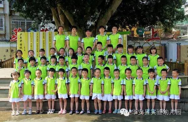 华安县实验幼儿园全国学前教育宣传月活动总结
