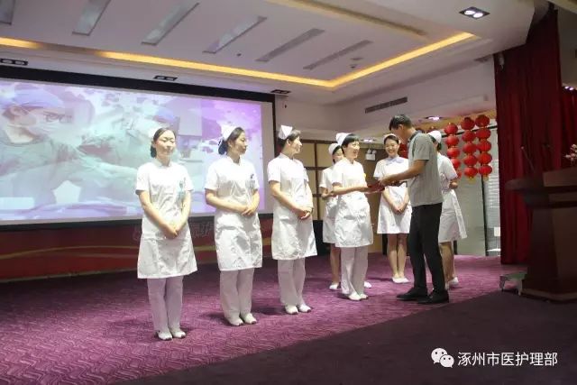 【护理部】2017年5.12护士节总结表彰大会圆