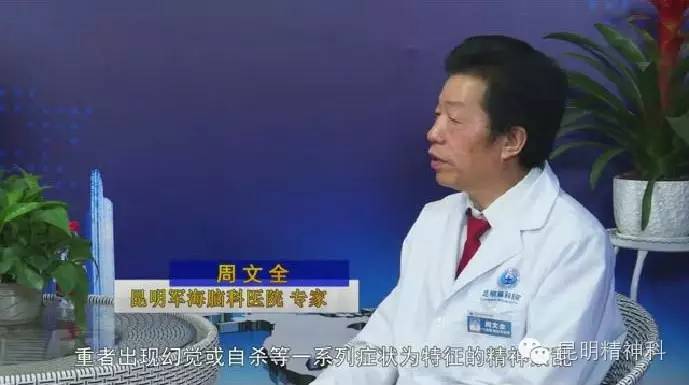 如何快速走出产后抑郁症 权威专家周文全独家