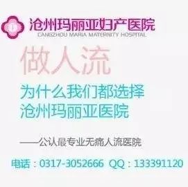许昌市人民医院乳腺病诊疗中心