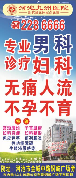 阳痿、早泄、前列腺炎、包皮过长,困扰着男性