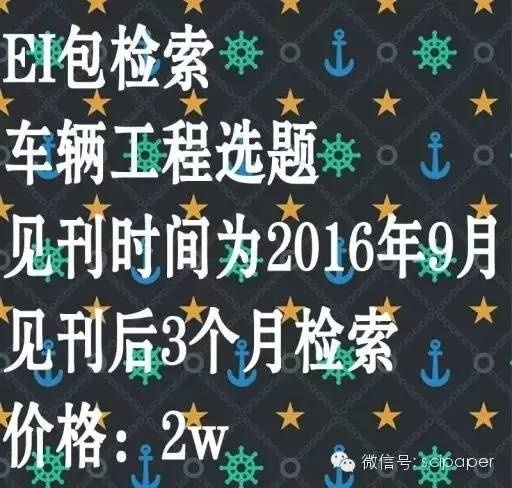 扬州某幼儿园30个孩子21个发烧,传言竟是病毒