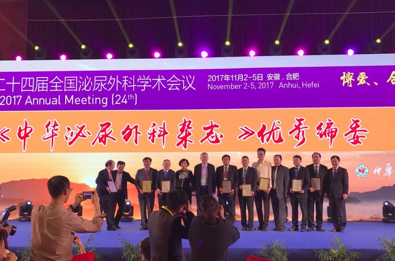 北京大学第三医院泌尿外科团队参加第24届CU